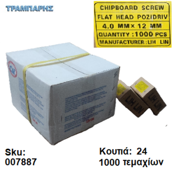 Picture of ΝΟΒΟΠΑΝΟΒΙΔΑ 4x12 mm Κιβώτιο : 24 x 1000 τεμάχια, Φρεζάτη Γαλβανιζέ, Lih lin, (τιμή: κιβωτίου)