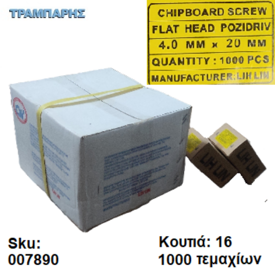 Εικόνα της ΝΟΒΟΠΑΝΟΒΙΔΑ 4x20 mm Κιβώτιο : 16 x 1000 τεμάχια, Φρεζάτη Γαλβανιζέ, Lih lin, (τιμή: κιβωτίου)
