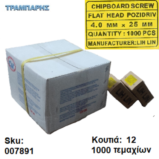 Picture of ΝΟΒΟΠΑΝΟΒΙΔΑ 4x25 mm Κιβώτιο : 12 x 1000 τεμάχια, Φρεζάτη Γαλβανιζέ, Lih lin, (τιμή: κιβωτίου)