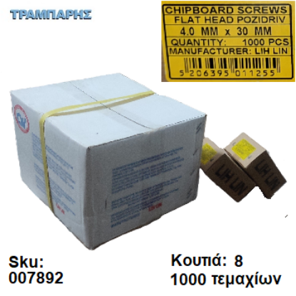 Εικόνα της ΝΟΒΟΠΑΝΟΒΙΔΑ 4x30 mm Κιβώτιο : 8 x 1000 τεμάχια, Φρεζάτη Γαλβανιζέ, Lih lin, (τιμή: κιβωτίου)