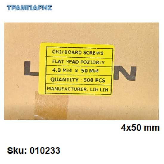 Εικόνα της ΝΟΒΟΠΑΝΟΒΙΔΑ 4x50 mm Κουτί :   500 τεμάχιων, Φρεζάτη Γαλβανιζέ, Lih lin, (τιμή: ανά χιλιάδα)