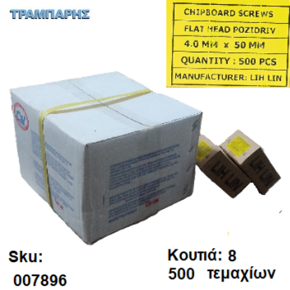 Εικόνα της ΝΟΒΟΠΑΝΟΒΙΔΑ 4x50 mm Κιβώτιο : 8 x 500 τεμάχια, Φρεζάτη Γαλβανιζέ, Lih lin, (τιμή: κιβωτίου)