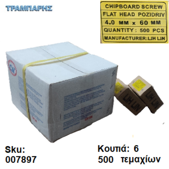 Εικόνα της ΝΟΒΟΠΑΝΟΒΙΔΑ 4x60 mm Κιβώτιο 6 x 500 τεμάχια, Φρεζάτη Γαλβανιζέ, Lih lin, (τιμή: κιβωτίου)