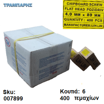 Εικόνα της ΝΟΒΟΠΑΝΟΒΙΔΑ 4x80 mm Κιβώτιο 6 x 400 τεμάχια, Φρεζάτη Γαλβανιζέ, Lih lin, (τιμή: κιβωτίου)