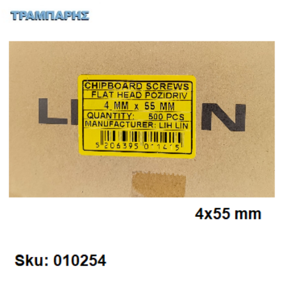 Εικόνα της ΝΟΒΟΠΑΝΟΒΙΔΑ 4x55 mm Κουτί :   500 τεμάχιων, Φρεζάτη Γαλβανιζέ, Lih lin, (τιμή: ανά χιλιάδα)