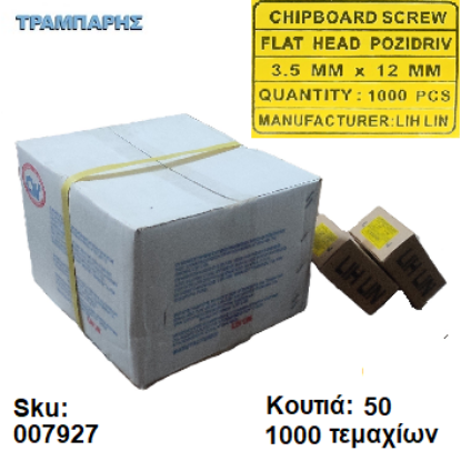Εικόνα της ΝΟΒΟΠΑΝΟΒΙΔΑ 3,5x12 mm Κιβώτιο 50 x 1000 τεμάχια, Φρεζάτη Γαλβανιζέ, Lih lin, (τιμή: κιβωτίου)