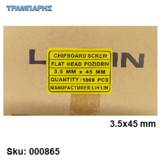 Εικόνα της ΝΟΒΟΠΑΝΟΒΙΔΑ 3,5x45 mm Κουτί : 1000 τεμάχιων, Φρεζάτη Γαλβανιζέ, Lih lin, (τιμή: ανά χιλιάδα)