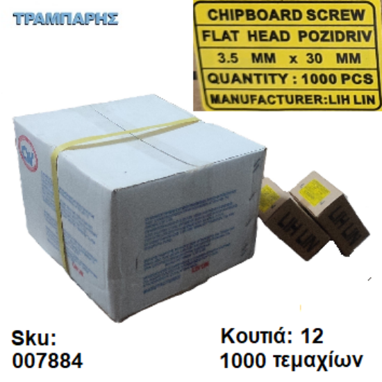 Εικόνα της ΝΟΒΟΠΑΝΟΒΙΔΑ 3,5x30 mm Κιβώτιο : 12 x 1000 τεμάχια, Φρεζάτη Γαλβανιζέ, Lih lin, (τιμή: κιβωτίου)