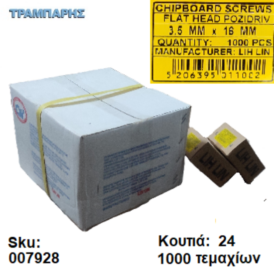 Εικόνα της ΝΟΒΟΠΑΝΟΒΙΔΑ 3,5x16 mm Κιβώτιο 24 x 1000 τεμάχια, Φρεζάτη Γαλβανιζέ, Lih lin, (τιμή: κιβωτίου)