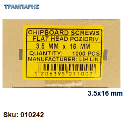 Εικόνα της ΝΟΒΟΠΑΝΟΒΙΔΑ 3,5x16 mm Κουτί : 1000 τεμάχιων, Φρεζάτη Γαλβανιζέ, Lih lin, (τιμή: ανά χιλιάδα)