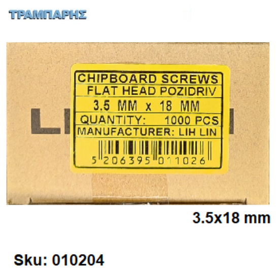 Εικόνα της ΝΟΒΟΠΑΝΟΒΙΔΑ 3,5x18 mm Κουτί : 1000 τεμάχιων, Φρεζάτη Γαλβανιζέ, Lih lin, (τιμή: ανά χιλιάδα)