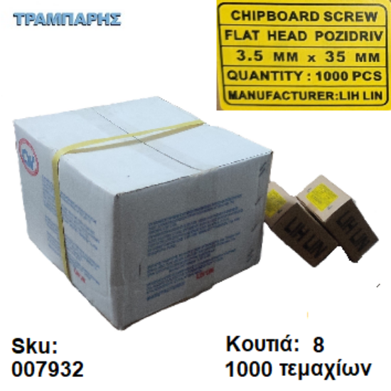 Picture of ΝΟΒΟΠΑΝΟΒΙΔΑ 3,5x35 mm Κιβώτιο 8 x 1000 τεμάχια, Φρεζάτη Γαλβανιζέ, Lih lin, (τιμή: κιβωτίου)