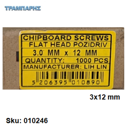 Εικόνα της ΝΟΒΟΠΑΝΟΒΙΔΑ 3x12 mm Κουτί : 1000 τεμάχιων, Φρεζάτη Γαλβανιζέ, Lih lin, (τιμή: ανά χιλιάδα)