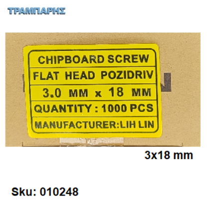 Εικόνα της ΝΟΒΟΠΑΝΟΒΙΔΑ 3x18 mm Κουτί : 1000 τεμάχιων, Φρεζάτη Γαλβανιζέ, Lih lin, (τιμή: ανά χιλιάδα)