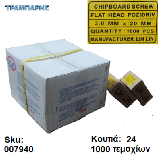 Εικόνα της ΝΟΒΟΠΑΝΟΒΙΔΑ 3x20 mm Κιβώτιο 24 x 1000 τεμάχια, Φρεζάτη Γαλβανιζέ, Lih lin, (τιμή: κιβωτίου)
