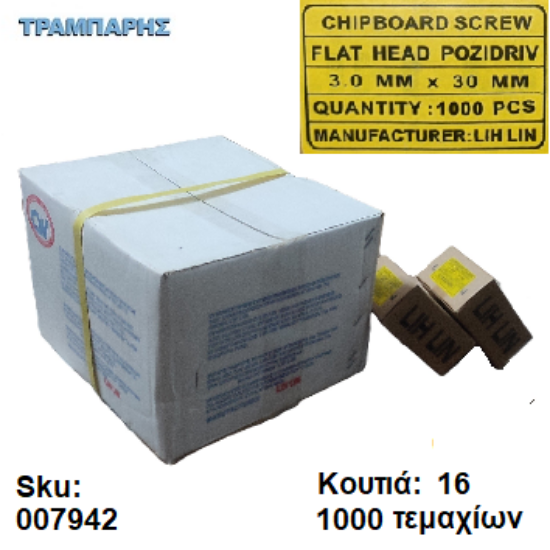 Picture of ΝΟΒΟΠΑΝΟΒΙΔΑ 3x30 mm Κιβώτιο 16 x 1000 τεμάχια, Φρεζάτη Γαλβανιζέ, Lih lin, (τιμή: κιβωτίου)