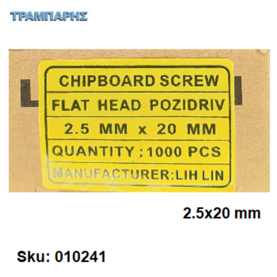 Εικόνα της ΝΟΒΟΠΑΝΟΒΙΔΑ 2,5x20 mm Κουτί : 1000 τεμάχιων, Φρεζάτη Γαλβανιζέ, Lih lin, (τιμή: ανά χιλιάδα)