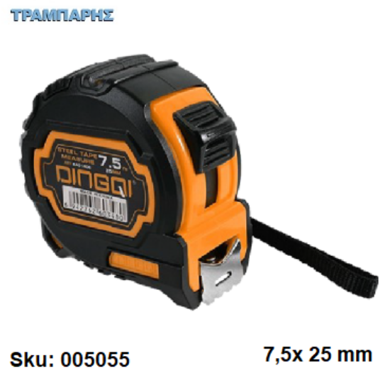 Εικόνα της ΜΕΤΡΟ ΤΑΙΝΙΑ 7.5m x 25mm, DINGQI