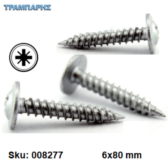 Εικόνα της ΝΟΒΟΠΑΝΟΒΙΔΑ 6x  80 mm ανά τεμάχιο, Ροδέλας Γαλβανιζέ, Lih lin, (τιμή: τεμαχίου)