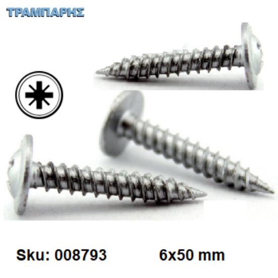 Picture of ΝΟΒΟΠΑΝΟΒΙΔΑ 6x  50 mm ανά τεμάχιο, Ροδέλας Γαλβανιζέ, Lih lin, (τιμή: τεμαχίου)