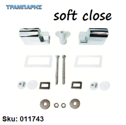 Εικόνα της ΜΕΝΤΕΣΕΣ για ΚΑΠΑΚΙΑ ΛΕΚΑΝΗΣ (Soft close)  Ανοξείδωτο