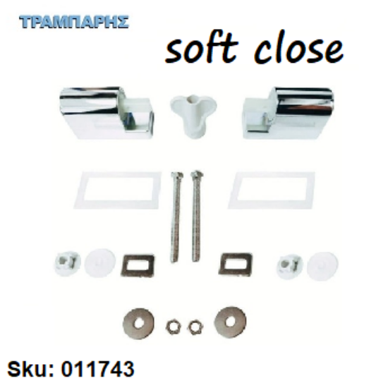 Εικόνα της ΜΕΝΤΕΣΕΣ για ΚΑΠΑΚΙΑ ΛΕΚΑΝΗΣ (Soft close)  Ανοξείδωτο