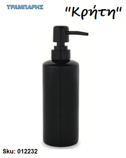Picture of DISPENSER ''Κρήτη'' Επικαθήμενο Κεραμικό