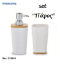 Εικόνα της Set Dispenser & Ποτηροθήκη  ''Πάρος'' Πλαστικό-Μπαμπού