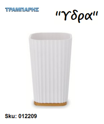 Εικόνα της ΠΟΤΗΡΙ ''Υδρα'' Επικαθήμενο  Πλαστικό-Μπαμπού