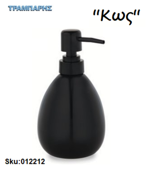 Picture of DISPENSER ''Κως'' Επικαθήμενο Κεραμικό