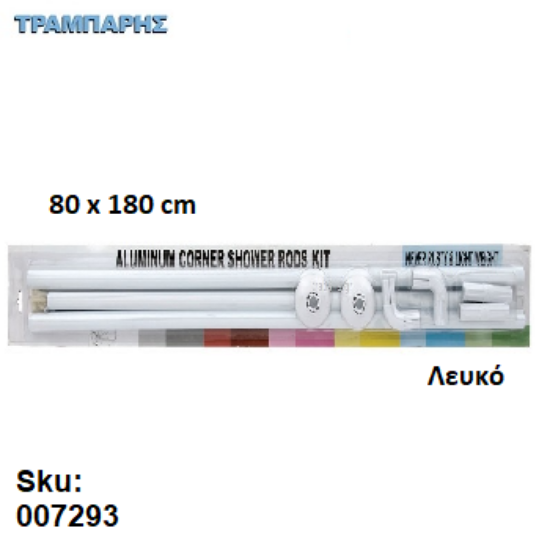 Εικόνα της ΚΟΝΤΑΡΙ ΜΠΑΝΙΟΥ 80x180 cm Γωνιακό Λευκό