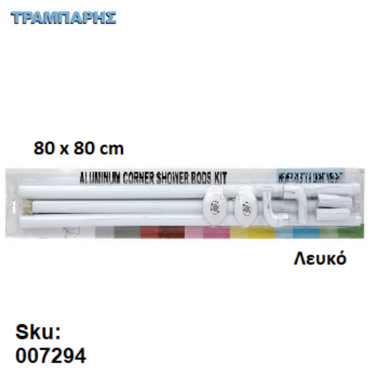 Εικόνα της ΚΟΝΤΑΡΙ ΜΠΑΝΙΟΥ 80x80 cm Γωνιακό Λευκό