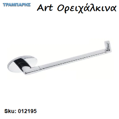 Picture of ΧΑΡΤΟΘΗΚΗ ''Οβάλ'' Ορειχάλκινο Νίκελ