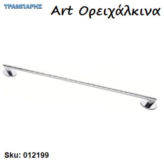 Picture of ΠΕΤΣΕΤΟΚΡΕΜΑΣΤΡΑ ΜΟΝΗ ''οβάλ'' Ορειχάλκινο Νίκελ