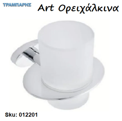 Picture of ΠΟΤΗΡΟΘΗΚΗ ''Οβάλ'' Ορειχάλκινο Νίκελ