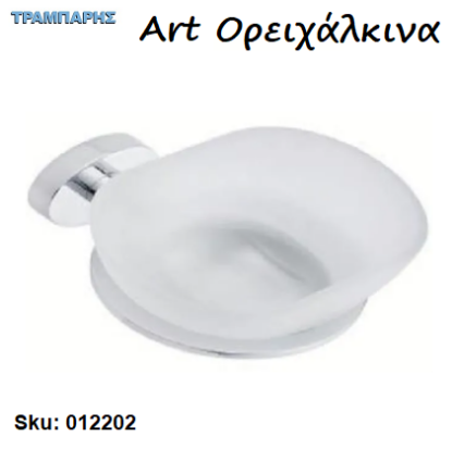 Picture of ΣΑΠΟΥΝΟΘΗΚΗ με ΓΥΑΛΙ extra ''Οβάλ'' Ορειχάλκινο Νίκελ
