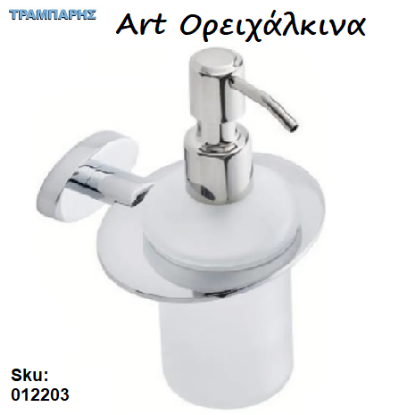 Picture of DISPENSER ΤΟΙΧΟΥ  ''Οβάλ'' Ορειχάλκινο Νίκελ