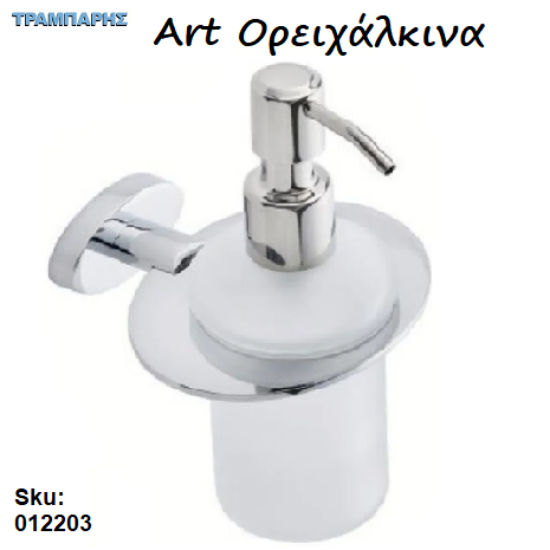 Picture of DISPENSER ΤΟΙΧΟΥ  ''Οβάλ'' Ορειχάλκινο Νίκελ