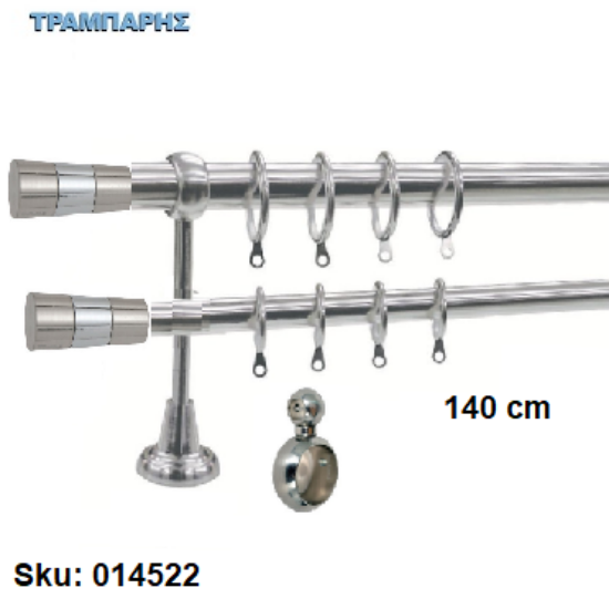 Εικόνα της ΚΟΥΡΤΙΝΟΒΕΡΓΑ Νο 1, 140 cm, Νίκελ Νίκελ ματ, διπλή σωλήνα βερνικωμένη κομπλέ, 2 στηρίγματα, 4 άκρα Νο 1