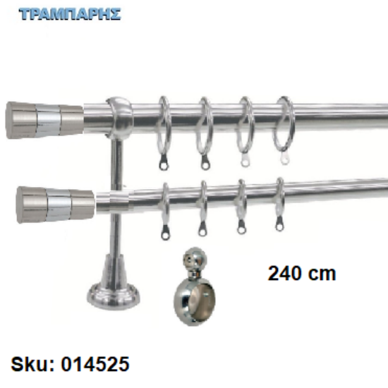 Εικόνα της ΚΟΥΡΤΙΝΟΒΕΡΓΑ Νο 1, 240 cm, Νίκελ Νίκελ ματ, διπλή σωλήνα βερνικωμένη κομπλέ, 2 στηρίγματα, 4 άκρα Νο 1