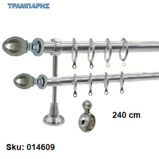 Εικόνα της ΚΟΥΡΤΙΝΟΒΕΡΓΑ Νο 6, 240 cm, Νίκελ Νίκελ ματ, διπλή σωλήνα βερνικωμένη κομπλέ, 2 στηρίγματα, 4 άκρα Νο 6
