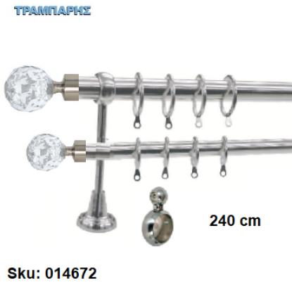 Εικόνα της ΚΟΥΡΤΙΝΟΒΕΡΓΑ Νο 9, 240 cm, Νίκελ Νίκελ ματ, διπλή σωλήνα βερνικωμένη κομπλέ, 2 στηρίγματα, 4 άκρα Νο 9