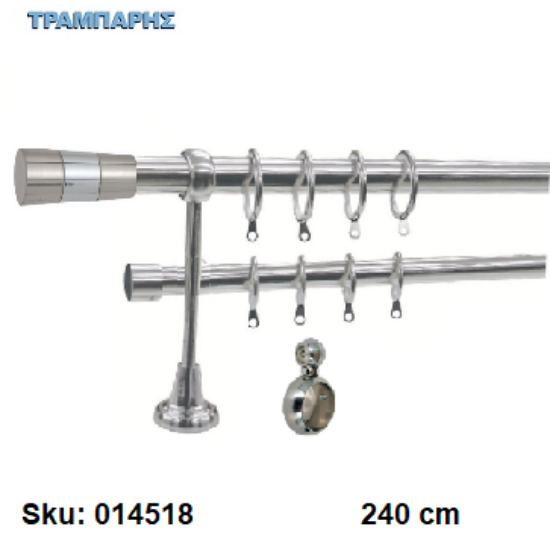 Εικόνα της ΚΟΥΡΤΙΝΟΒΕΡΓΑ Νο 1, 240 cm, Νίκελ Νίκελ ματ, διπλή σωλήνα βερνικωμένη κομπλέ, 2 στηρίγματα, 2 άκρα Νο 1 & 2 τάπες Φ 25 mm