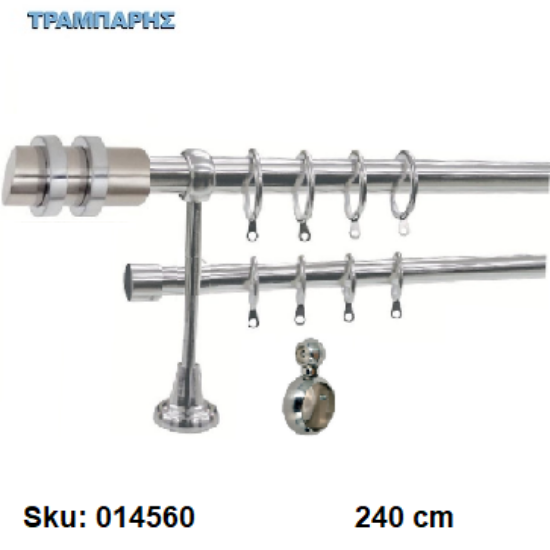 Εικόνα της ΚΟΥΡΤΙΝΟΒΕΡΓΑ Νο 4, 240 cm, Νίκελ Νίκελ ματ, διπλή σωλήνα βερνικωμένη κομπλέ, 2 στηρίγματα, 2 άκρα Νο 4 & 2 τάπες Φ 25 mm