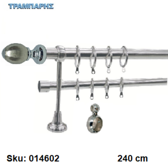 Εικόνα της ΚΟΥΡΤΙΝΟΒΕΡΓΑ Νο 6, 240 cm, Νίκελ Νίκελ ματ, διπλή σωλήνα βερνικωμένη κομπλέ, 2 στηρίγματα, 2 άκρα Νο 6 & 2 τάπες Φ 25 mm