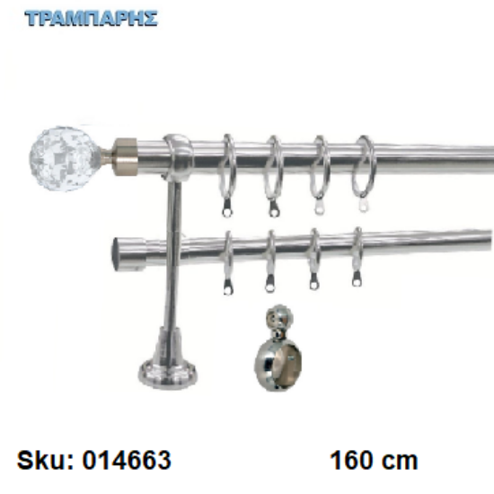 Εικόνα της ΚΟΥΡΤΙΝΟΒΕΡΓΑ Νο 9, 160 cm, Νίκελ Νίκελ ματ, διπλή σωλήνα βερνικωμένη κομπλέ, 2 στηρίγματα, 2 άκρα Νο 9 & 2 τάπες Φ 25 mm
