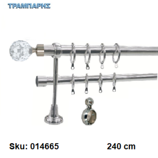 Εικόνα της ΚΟΥΡΤΙΝΟΒΕΡΓΑ Νο 9, 240 cm, Νίκελ Νίκελ ματ, διπλή σωλήνα βερνικωμένη κομπλέ, 2 στηρίγματα, 2 άκρα Νο 9 & 2 τάπες Φ 25 mm