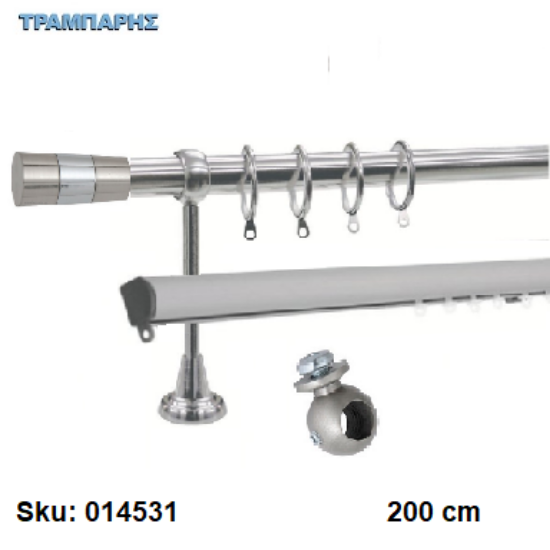 Εικόνα της ΚΟΥΡΤΙΝΟΒΕΡΓΑ Νο 1, 200 cm, Νίκελ Νίκελ ματ, διπλή slim + σωλήνα βερνικωμένη κομπλέ, 2 στηρίγματα