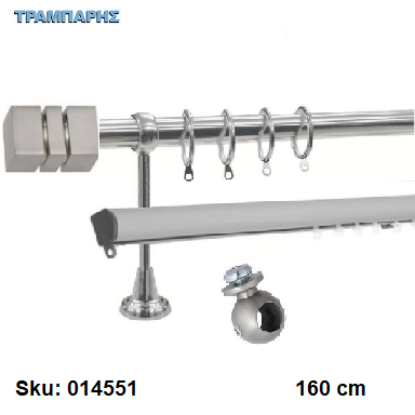 Picture of ΚΟΥΡΤΙΝΟΒΕΡΓΑ Νο 2, 160 cm, Νίκελ ματ, διπλή slim + σωλήνα  κομπλέ, 2 στηρίγματα, 2 άκρα