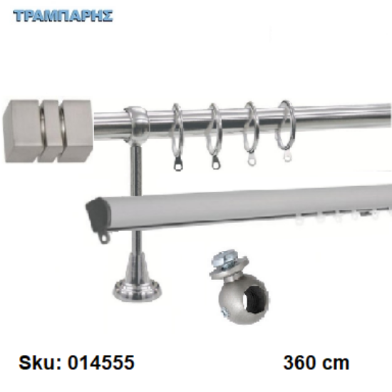 Εικόνα της ΚΟΥΡΤΙΝΟΒΕΡΓΑ Νο 2, 360 cm, Νίκελ ματ, διπλή slim + σωλήνα  κομπλέ, 3 στηρίγματα, 2 άκρα